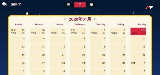 RolyPolyUniverse  v1.1.18图5