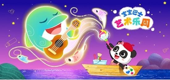 宝宝飞行员  v9.61.00.00图1