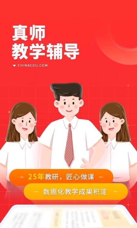 101课糖