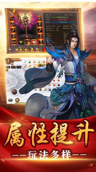 热血屠龙高爆打金版
