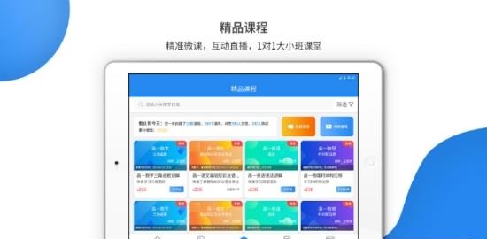 亦学云教师