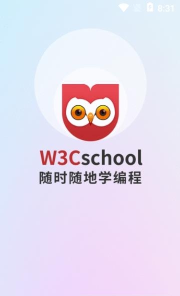 w3cschool-编程学院  v3.4.9图3