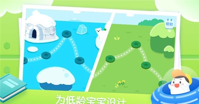 年糕爱数学