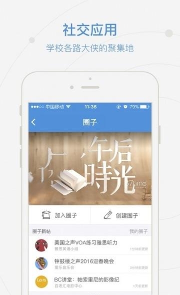 和合民大  v1.1.7图4