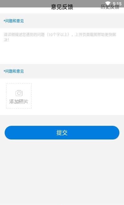 建造师学习手册
