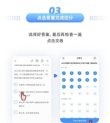 粉笔
