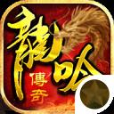 地下城与勇士M韩服