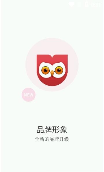 w3cschool-编程学院  v3.4.9图2