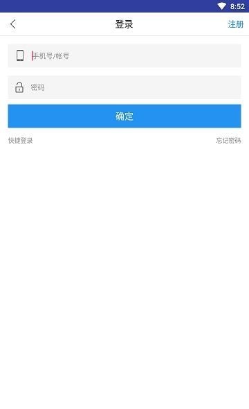 二建建筑工程考试