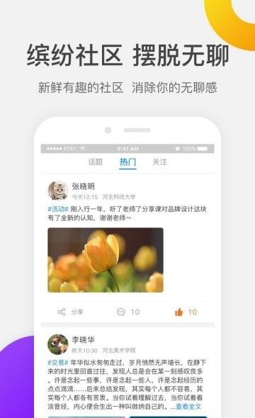 银河系  v1.1.22图3
