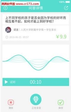 老子问问