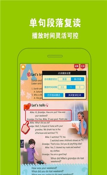 PEP小学英语六下