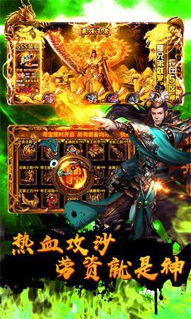 迷失单职业传奇  v1.0.2图3