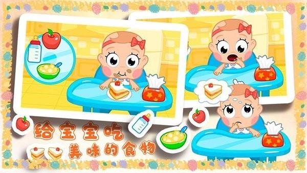 天才宝贝幼儿园早教  v1.0图3