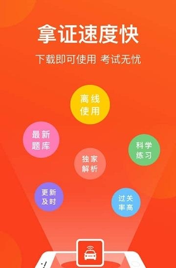 上海网约车考试