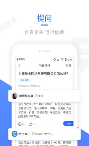 Ta知  v1.2.4图5