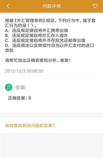 自考公共课
