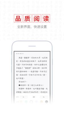 新书阁  v1.0.3图1