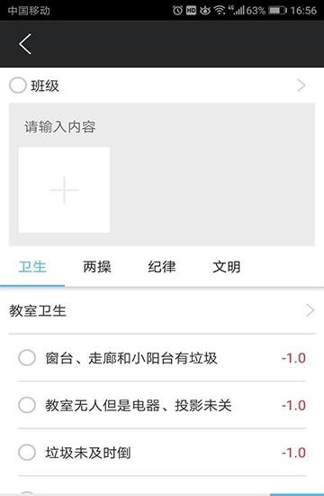 易值周  v1.1.7图2