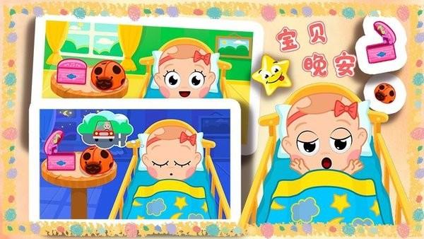 天才宝贝幼儿园早教  v1.0图4