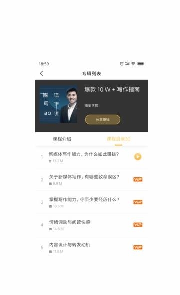 有识读书  v6.0.8图2