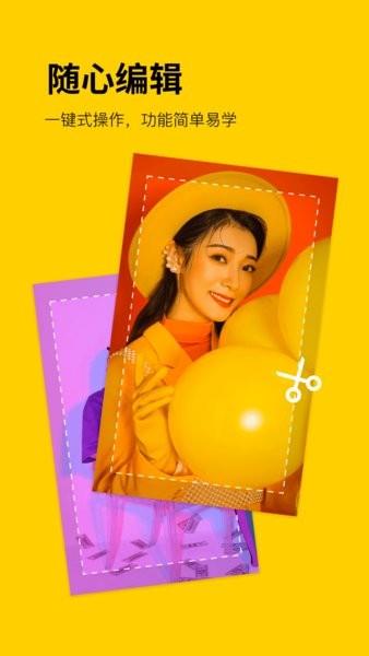 卡点大师