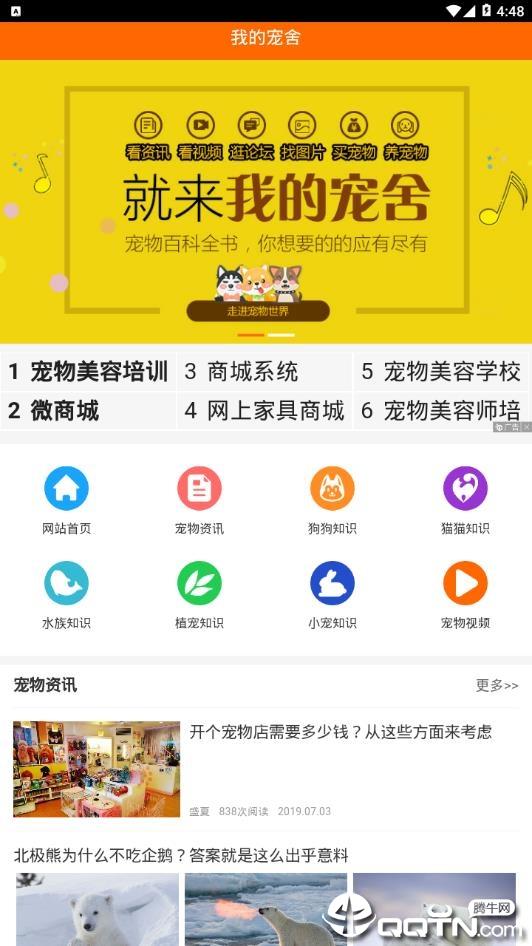 优艺达人版  v8.4图2