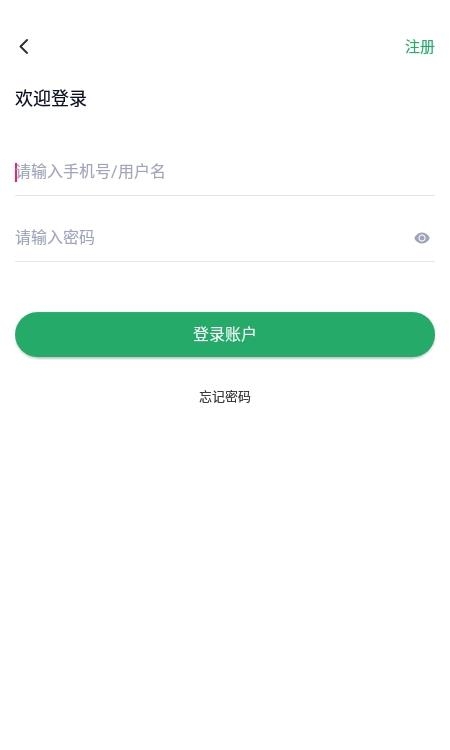 兽医资格考试题库