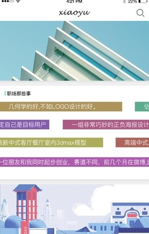 小鱼取经  v2.0.7图3