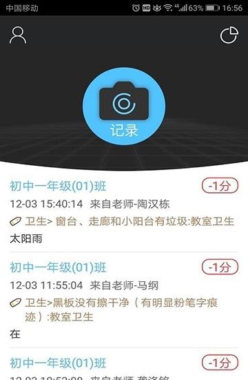 易值周  v1.1.7图1