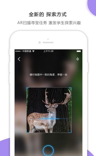 小思万里行