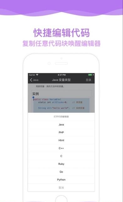 极客手册  v6.3图3
