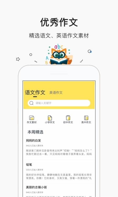 帮作业答案  v1.0.7图3