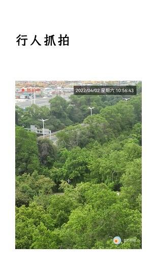 监控相机  v1.0.1图3