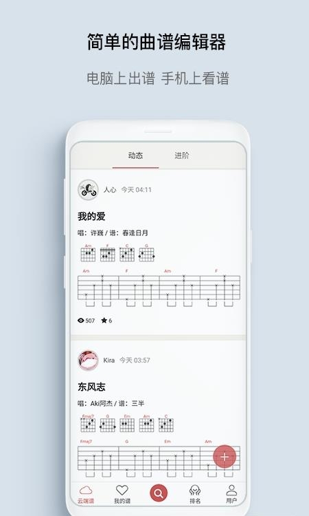 有谱么最新版  v3.29a图1
