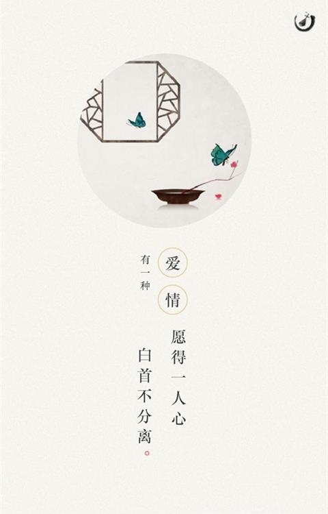 古诗词典安卓版  v3.6.3图3