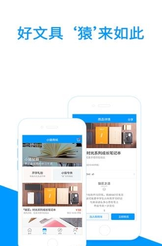 小猿搜题安卓版  v10.5.0图5