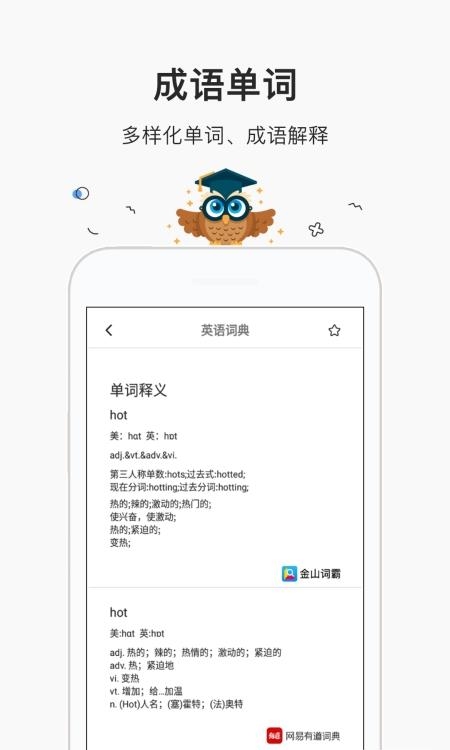 帮作业答案  v1.0.7图1