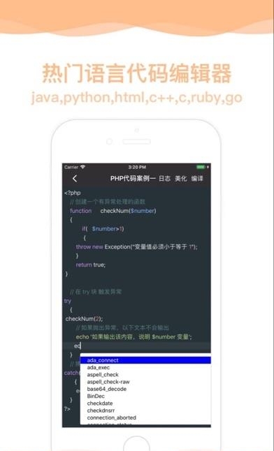 极客手册  v6.3图2