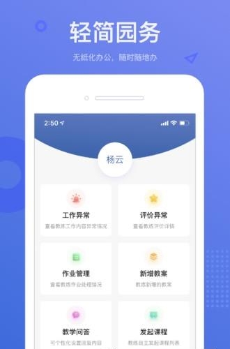小能运营  v1.0.20图3