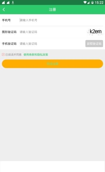 风车教师版  v3.1.4图3