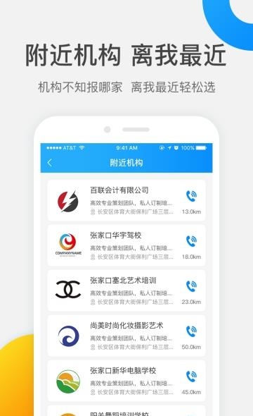 银河系  v1.1.22图2