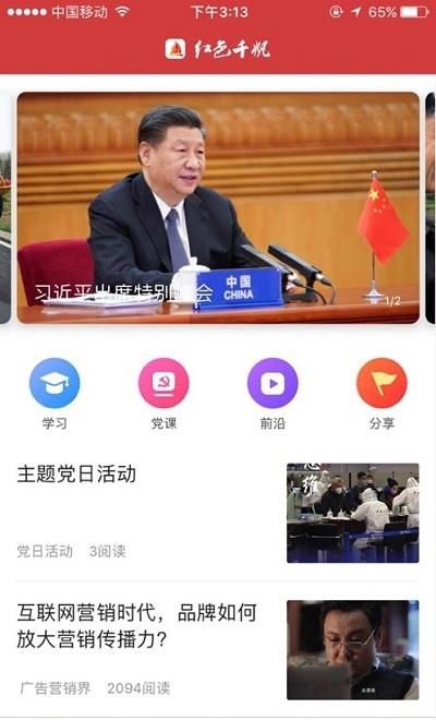 红色千帆