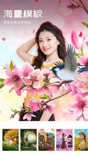 心旅相机最新版  v1.3.2.101图2