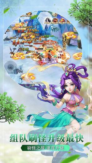 真渡劫传奇手游小米版