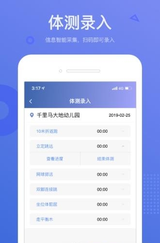 小能运营  v1.0.20图1