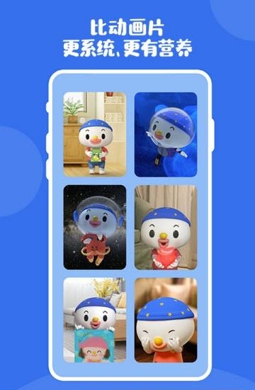 宝贝来电  v1.6.0图2