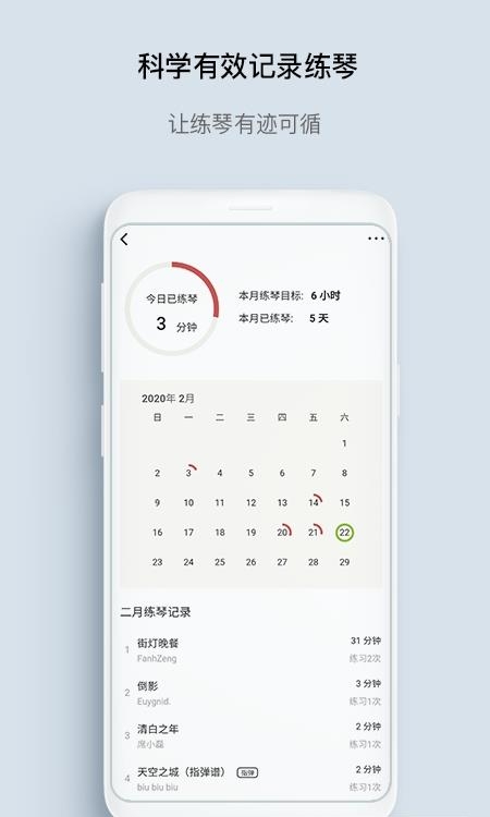 有谱么最新版  v3.29a图5