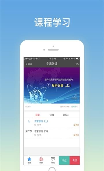 再启航  v0.2.5图3