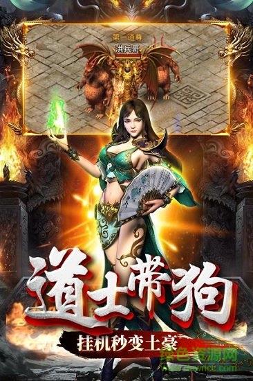 果子无双屠龙  v3.0.9图1